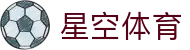 星空体育. (中国)官方网站-登录入口